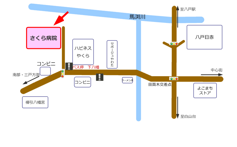 八戸市さくら病院 地図